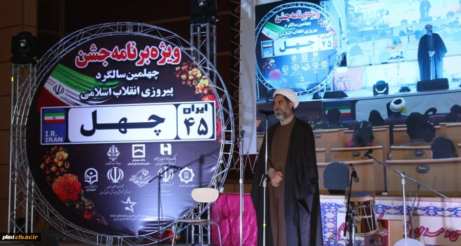 مراسم گرامیداشت شهدای حادثه تروریستی سیستان و بلوچستان در اداره کل آموزش و پرورش استان