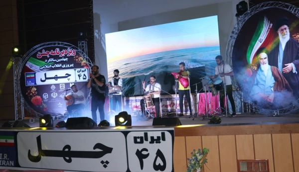 جشن چهلمین سال پیروزی انقلاب اسلامی ویژه دانشجویان پردیس خواجه نصیر