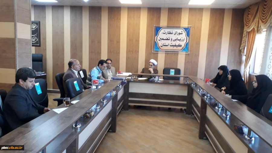 بیست و دومین جلسه شورای نظارت و ارزیابی دانشگاه