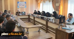 چهل و نهمین شورای فرهنگی دانشگاه