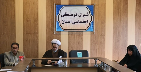 چهل و نهمین شورای فرهنگی دانشگاه