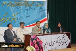 نشست علمی تخصصی دانشجویان رشته ریاضی