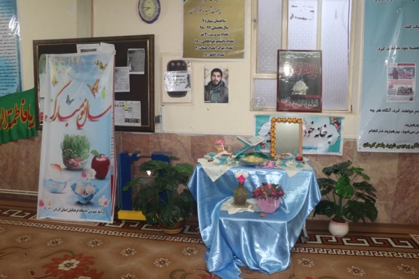 تبلیغات ستاد اسکان نوروزی دانشگاه فرهنگیان استان کرمان