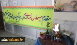 تبلیغات ستاد اسکان نوروزی دانشگاه فرهنگیان استان کرمان