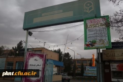 تبلیغات ستاد اسکان نوروزی دانشگاه فرهنگیان استان کرمان