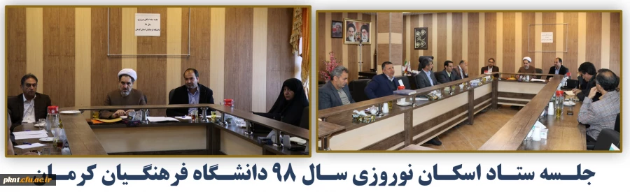 اسکان نوروزی سال 1398 دانشگاه فرهنگیان استان کرمان به روایت تصویر