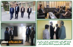 اسکان نوروزی سال 1398 دانشگاه فرهنگیان استان کرمان به روایت تصویر