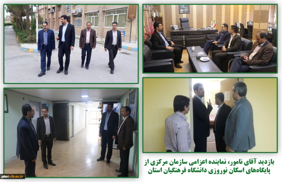 اسکان نوروزی سال 1398 دانشگاه فرهنگیان استان کرمان به روایت تصویر