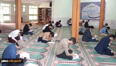 مرحله استانی بیست و نهمین جشنواره فرهنگی دانشجویان دانشگاه فرهنگیان کرمان برگزار شد.