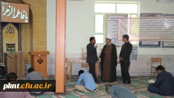 مرحله استانی بیست و نهمین جشنواره فرهنگی دانشجویان دانشگاه