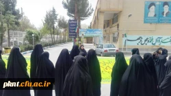 گردهمایی در حمایت از سپاه پاسداران انقلاب اسلامی