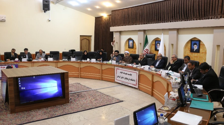 نشست هیأت امناء دانشگاه فرهنگیان استان کرمان