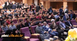 آئین دانش آموختگی دانشجومعلمان ورودی 94 دانشگاه فرهنگیان کرمان