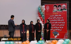 آئین دانش آموختگی دانشجومعلمان ورودی 94 دانشگاه فرهنگیان کرمان