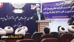 جلسه کمیته همکاری حوزه علمیه و آموزش و پرورش