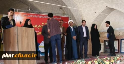 مسابقه نجات تخم مرغ