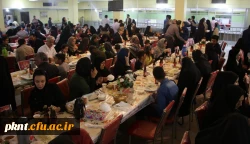 ضیافت افطاری