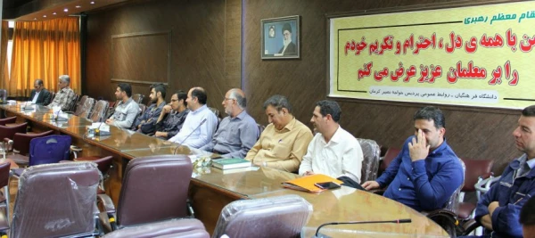 تجلیل از معاون آموزشی و مسئول امور دانشجویی سابق پردیس خواجه نصیرالدین طوسی دانشگاه فرهنگیان کرمان