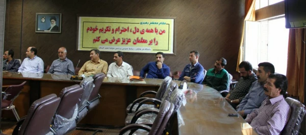 تجلیل از معاون آموزشی و مسئول امور دانشجویی سابق پردیس خواجه نصیرالدین طوسی دانشگاه فرهنگیان کرمان