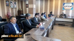 چهلمین جلسه شورای اداری