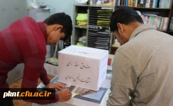 برگزاری انتخابات انجمن اسلامی پردیس خواجه نصیرالدین طوسی