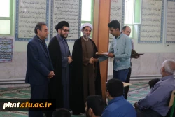 تقدیر از خادمین و فعالین برپایی و اقامه نماز در پردیس خواجه نصیرالدین طوسی دانشگاه فرهنگیان کرمان