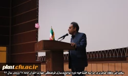 دوره توانمندسازی فرهنگی مهارت آموزان ماده 28 ورودی 97 - 10 و 11 تیرماه 98