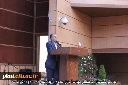 دوره توانمندسازی فرهنگی مهارت آموزان ماده 28 ورودی 97 - 10 و 11 تیرماه 98