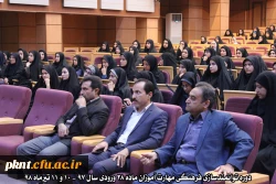 دوره توانمندسازی فرهنگی مهارت آموزان ماده 28 ورودی 97 - 10 و 11 تیرماه 98