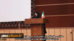 مراسم اختتامیه دوره توانمندسازی مهارت آموزان ماده 28 در دانشگاه فرهنگیان کرمان