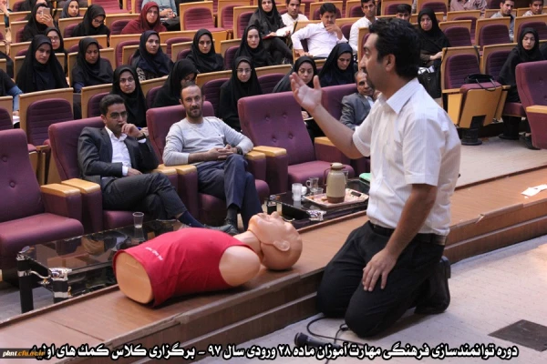 مراسم اختتامیه دوره توانمندسازی مهارت آموزان ماده 28 در دانشگاه فرهنگیان کرمان