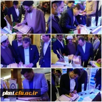 دانشگاه فرهنگیان کرمان در بخش نمایشگاه نکوداشت یکصد سال تربیت معلم در ایران حائز رتبه برتر شد.