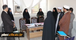 بازدید از مراحل انجام مصاحبه داوطلبان ورود به دانشگاه فرهنگیان