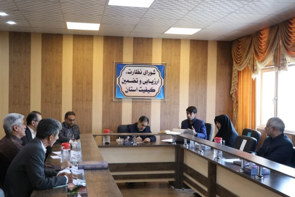 بیست و پنجمین جلسه شورای نظارت، ارزیابی و تضمین کیفیت دانشگاه