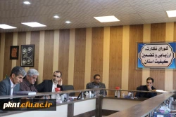 بیست و پنجمین جلسه شورای نظارت، ارزیابی و تضمین کیفیت دانشگاه