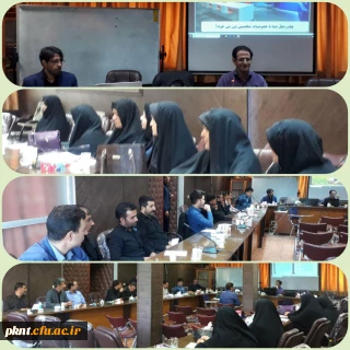 برگزاری دوره بالندگی ویژه اعضای غیر هیأت علمی دانشگاه فرهنگیان استان کرمان