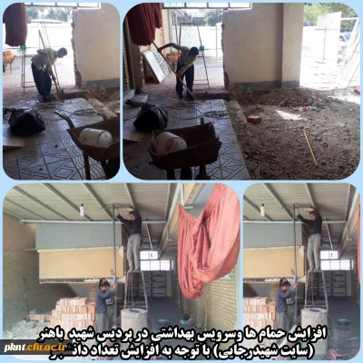 اهم فعالیت های عمرانی در پردیس های دانشگاه فرهنگیان استان کرمان جهت آماده نمودن امکانات آموزشی، دانشجویی و رفاهی در شهریور ماه ۹۸ به روایت تصویر