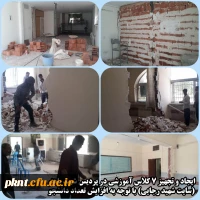 اهم فعالیت های عمرانی در پردیس های دانشگاه فرهنگیان استان کرمان جهت آماده نمودن امکانات آموزشی، دانشجویی و رفاهی در شهریور ماه ۹۸