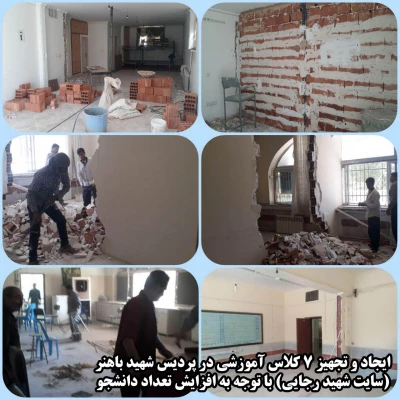 اهم فعالیت های عمرانی در پردیس های دانشگاه فرهنگیان استان کرمان جهت آماده نمودن امکانات آموزشی، دانشجویی و رفاهی در شهریور ماه ۹۸