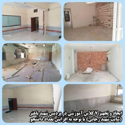 اهم فعالیت های عمرانی در پردیس های دانشگاه فرهنگیان استان کرمان جهت آماده نمودن امکانات آموزشی، دانشجویی و رفاهی در شهریور ماه ۹۸