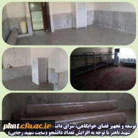 اهم فعالیت های عمرانی در پردیس های دانشگاه فرهنگیان استان کرمان جهت آماده نمودن امکانات آموزشی، دانشجویی و رفاهی در شهریور ماه ۹۸