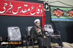 دومین یادواره شهدای گمنام دانشگاه فرهنگیان استان کرمان