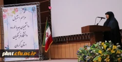 مراسم استقبال از نو دانشجومعلمان در دانشگاه فرهنگیان استان کرمان برگزار شد. 6