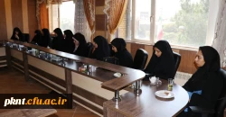 نشست مشترک شورای صنفی- رفاهی پردیس های دانشگاه فرهنگیان استان کرمان