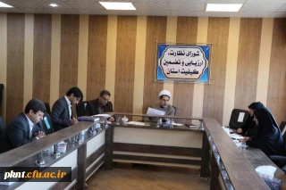 دکتر توان در جلسه شورای نظارت و ارزیابی دانشگاه فرهنگیان استان کرمان گفت: برنامه راهبردی، اعتبار دانشگاه بوده و همه ما موظف به اجرای شایسته آن هستیم.