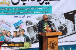 حضور مسئولین، اساتید، کارکنان و دانشجویان دانشگاه فرهنگیان استان کرمان در راهپیمایی یوم الله 13 آبان 4