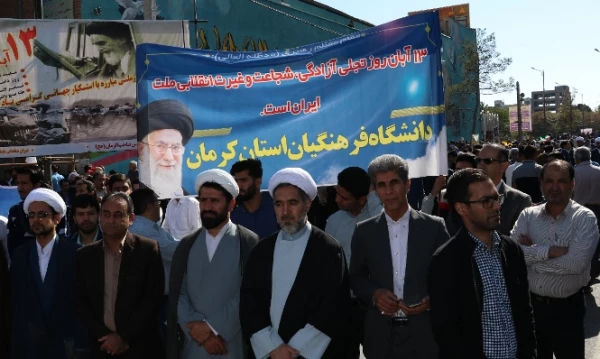 حضور مسئولین، اساتید، کارکنان و دانشجویان دانشگاه فرهنگیان استان کرمان در راهپیمایی یوم الله 13 آبان 11