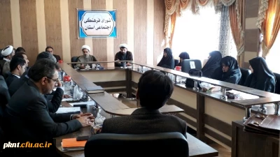 در چهل و هفتمین جلسه شورای فرهنگی اجتماعی دانشگاه فرهنگیان کرمان مقرر گردید: هفته قرآنی دانشگاه ها، در دانشگاه فرهنگیان استان با محوریت دفتر نهاد نمایندگی مقام معظم رهبری و حوزه فرهنگی پردیس ها برگزار گردد.