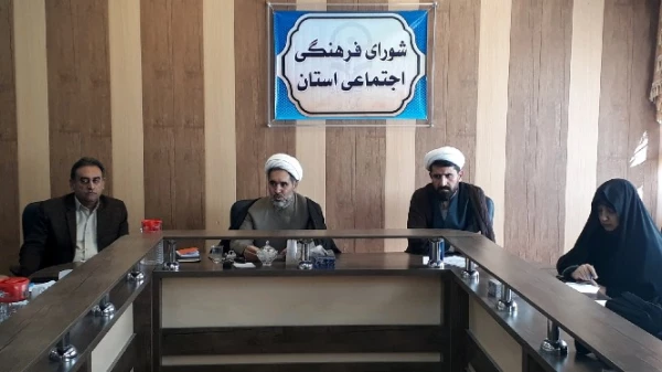 چهل و هفتمین جلسه شورای فرهنگی اجتماعی دانشگاه