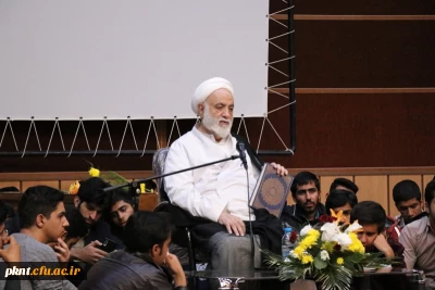 رئیس ستاد اقامه نماز کشور دانشجویان دانشگاه فرهنگیان استان کرمان را به مطالعه و مهارت آموزی توصیه نمود.

حجت الاسلام و المسلمین قرائتی رئیس ستاد اقامه نماز کشور در نشست صمیمی با اساتید، کارکنان و دانشجومعلمان دانشگاه فرهنگیان کرمان در خصوص اهمیت شغل معلمی، شروط معلمی و همچنین اهمیت مطالعه و پژوهش سخن گفت.